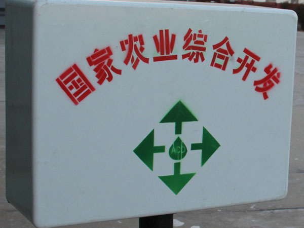 5-復件 玻璃鋼殼體背面.jpg