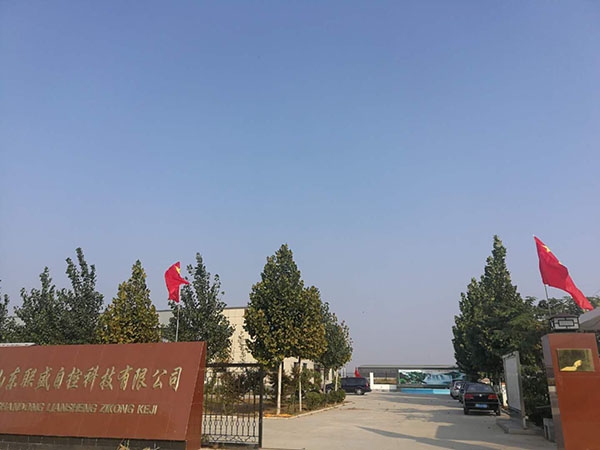 生產(chǎn)車間