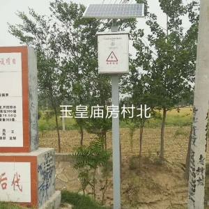 農(nóng)業(yè)水價改革平臺
