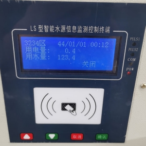 GPRS監(jiān)測系統(tǒng)
