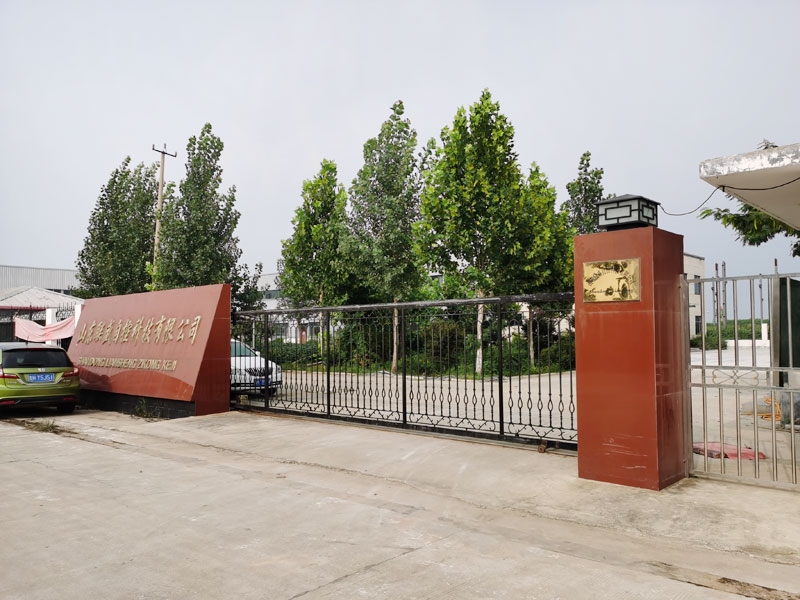 企業(yè)大門
